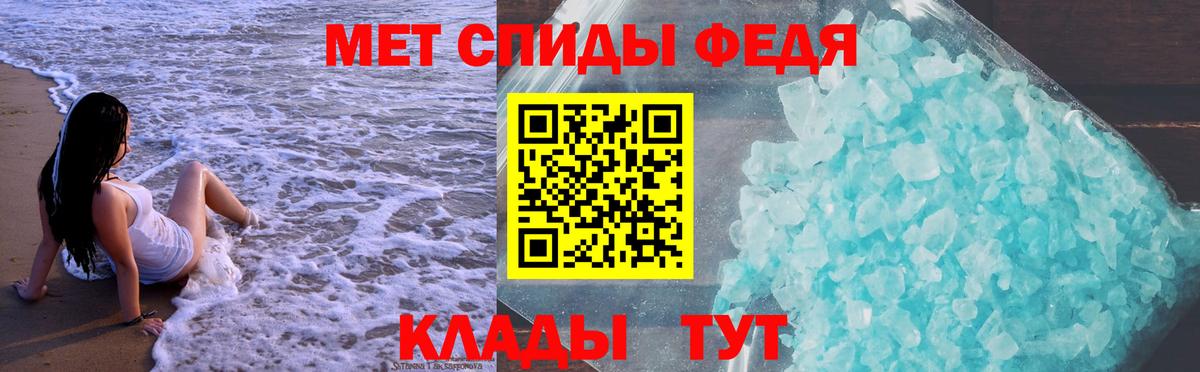 Амфетамин 98%  Вход с VPN  АМФ  Балашов 