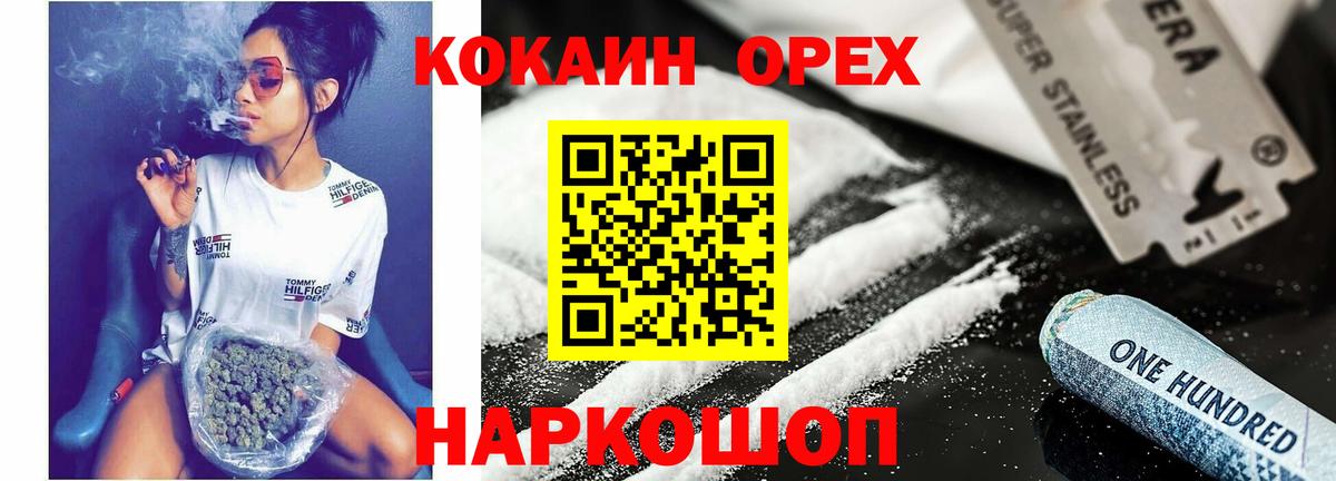 COCAIN Fish Scale Балашов