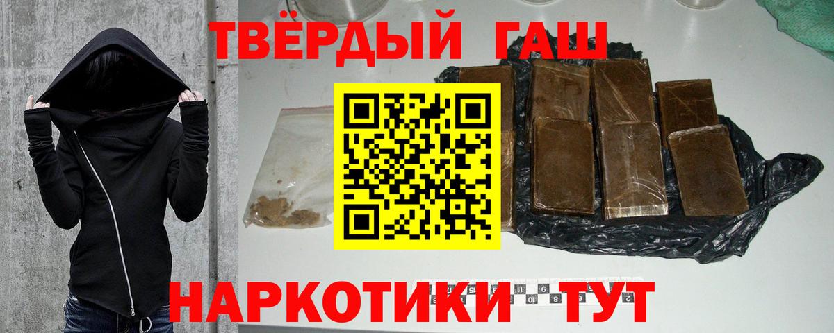 ГАШ индика сатива Балашов