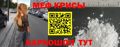 ГАЛЛЮЦИНОГЕННЫЕ ГРИБЫ Бугуруслан