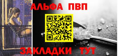 apvp Будённовск
