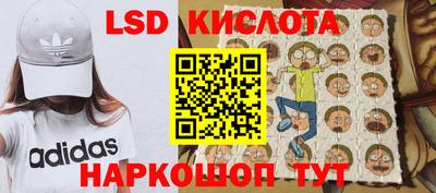 ГАЛЛЮЦИНОГЕННЫЕ ГРИБЫ Бугуруслан