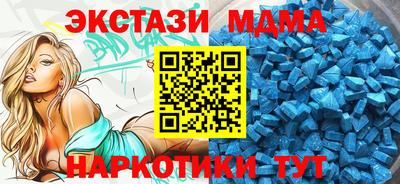 MDMA Бузулук