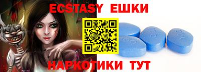 MDMA Бузулук