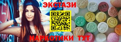 ГАЛЛЮЦИНОГЕННЫЕ ГРИБЫ Бугуруслан