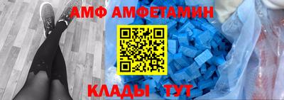 apvp Будённовск