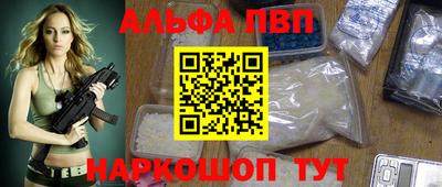 apvp Будённовск