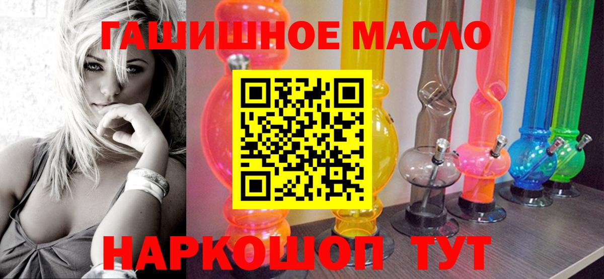 Дистиллят ТГК концентрат Балашов