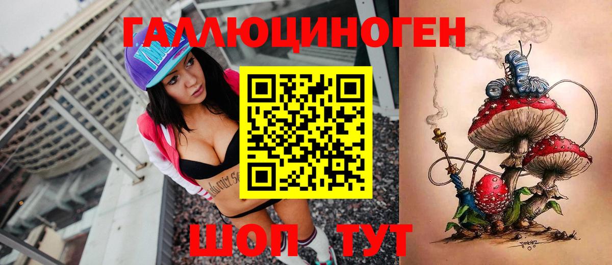 Галлюциногенные грибы MAGIC MUSHROOMS Балашов
