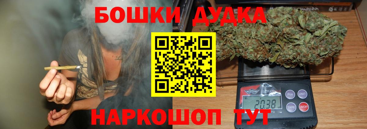 Бошки Шишки LSD WEED  Конопля конопля  Вход с VPN  Балашов  Каннабис LSD WEED 